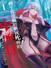 ai魔改漫剧APP 热血漫画 进击的巨人
