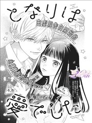 ai魔改漫剧APP 编辑推荐 葬送的芙莉莲