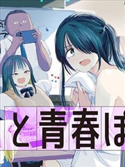 ai魔改漫剧APP 人气作品 一拳超人